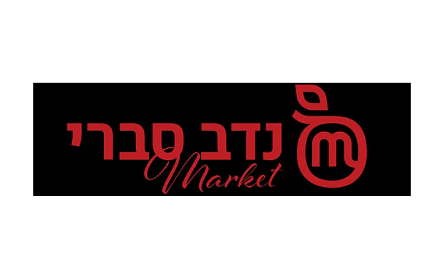 נדב סברי Market
